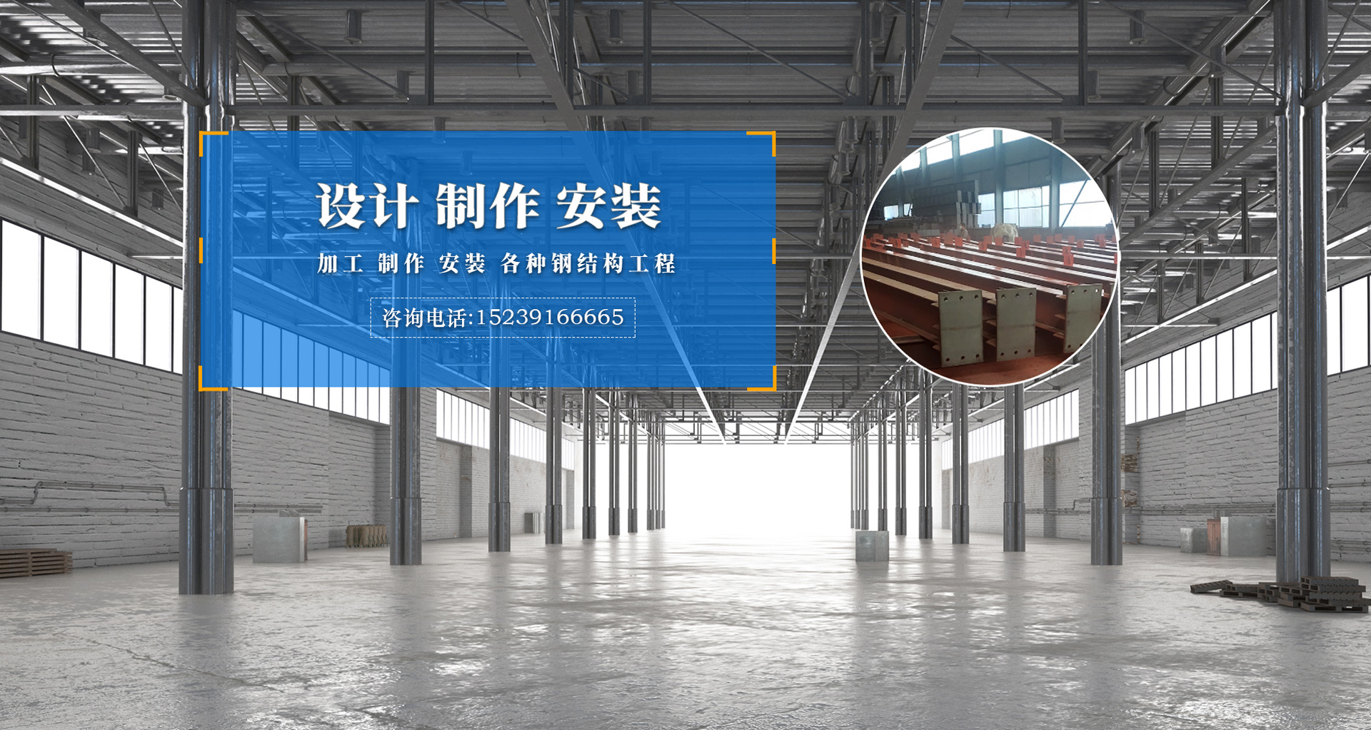 焦作市玉田鋼結構有限公司